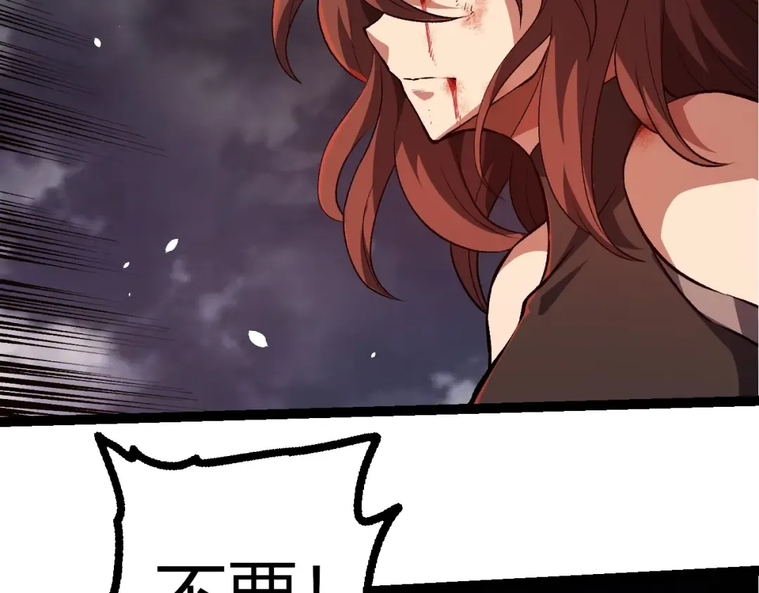 第364话 沧澜最强 第59页