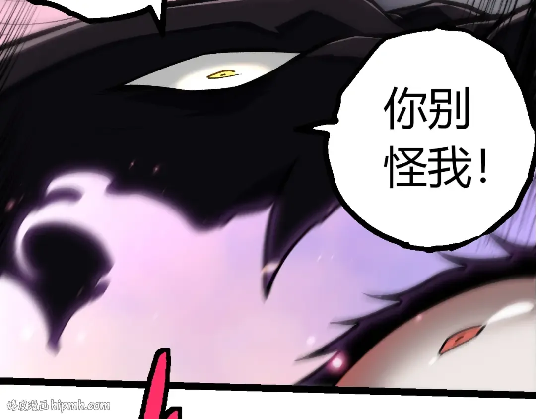 第364话 沧澜最强 第72页