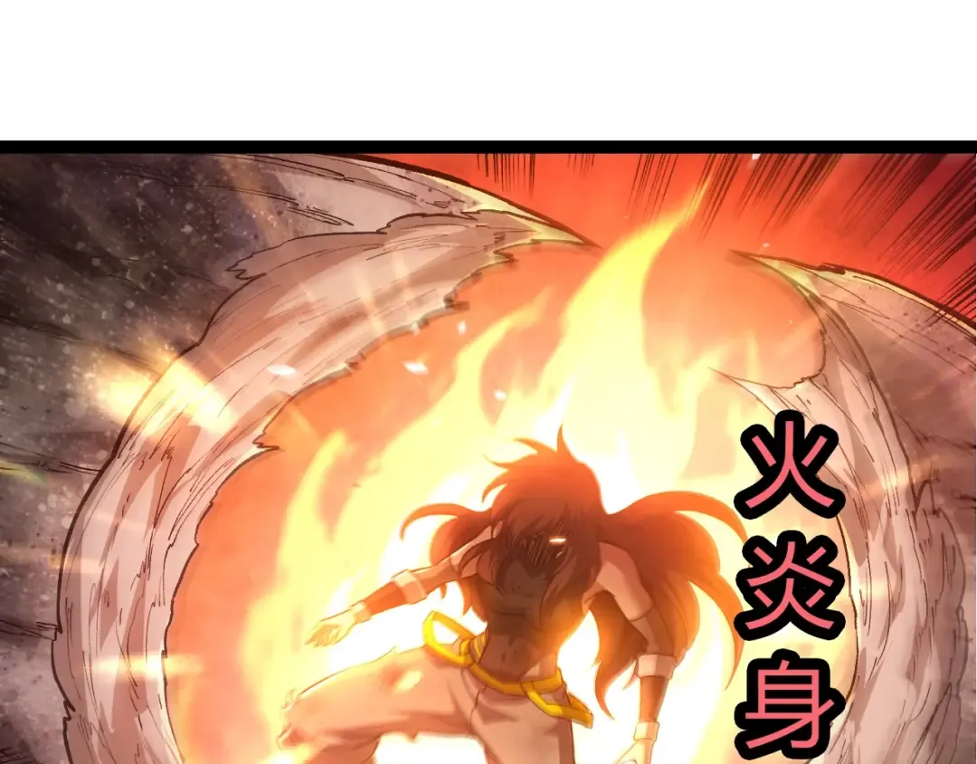 第364话 沧澜最强 第85页