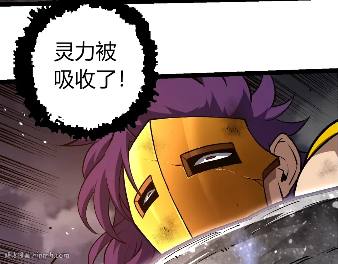 第364话 沧澜最强 第88页