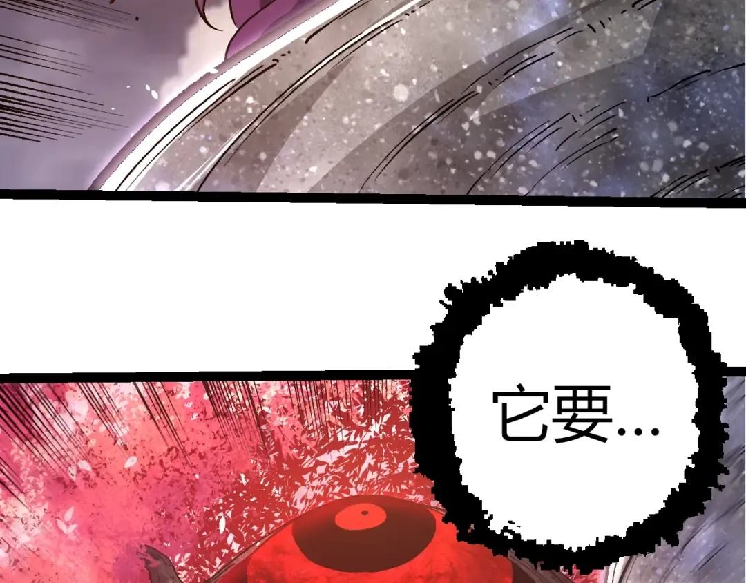 第364话 沧澜最强 第89页