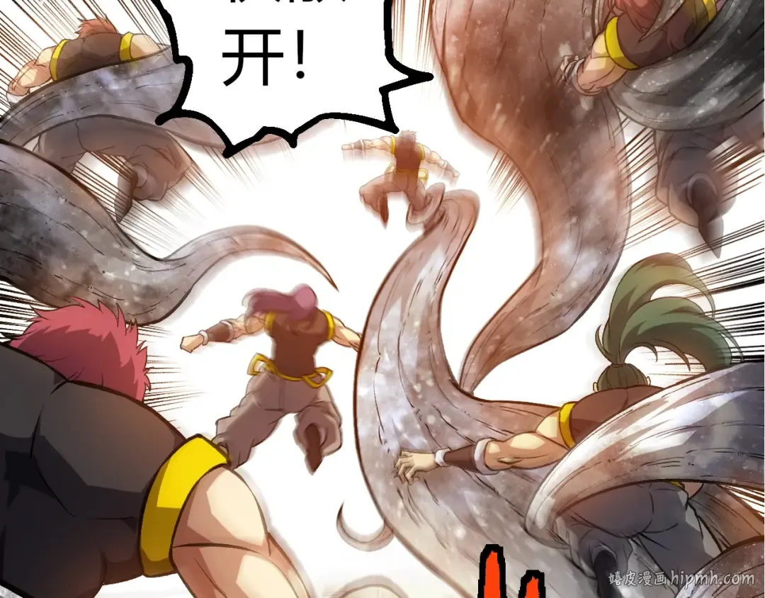 第364话 沧澜最强 第80页