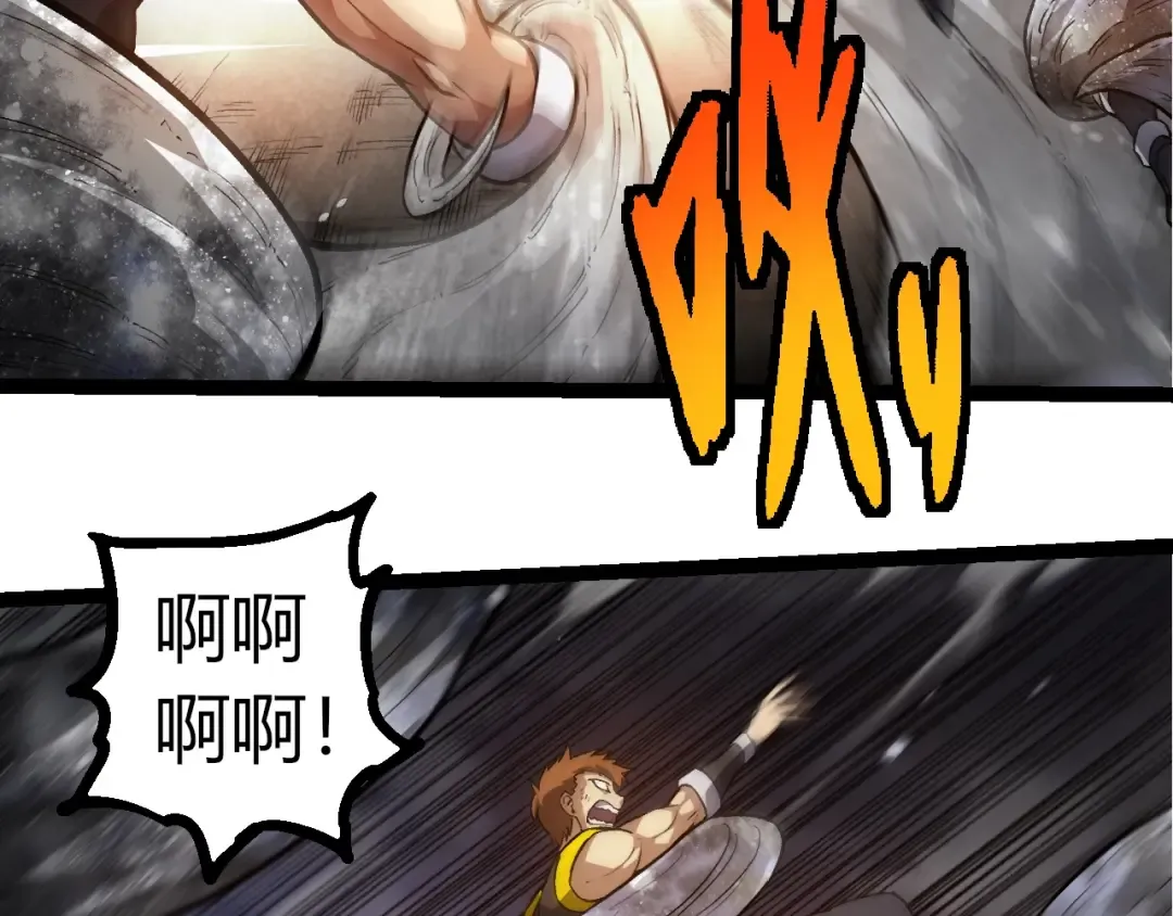 第364话 沧澜最强 第81页