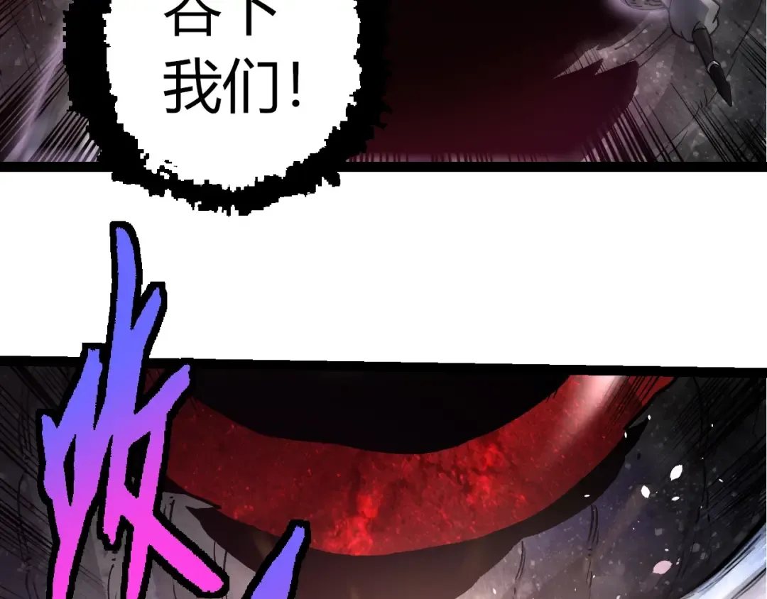 第364话 沧澜最强 第91页