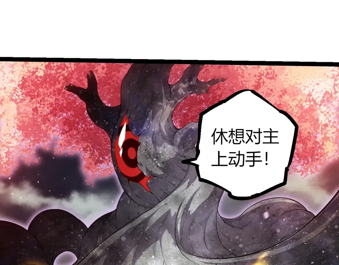 第365话 强对强 第15页