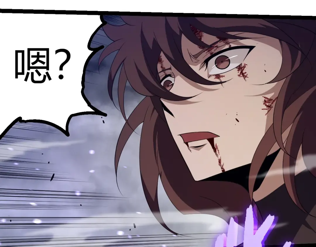 第365话 强对强 第100页