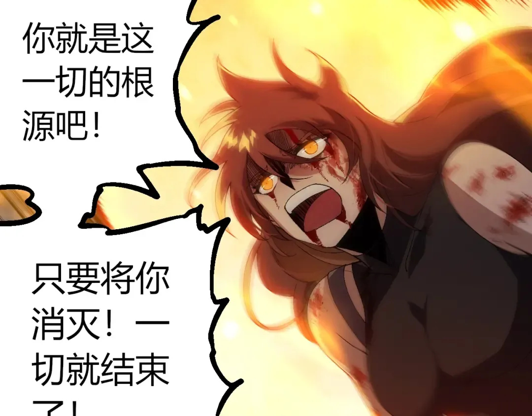第365话 强对强 第12页