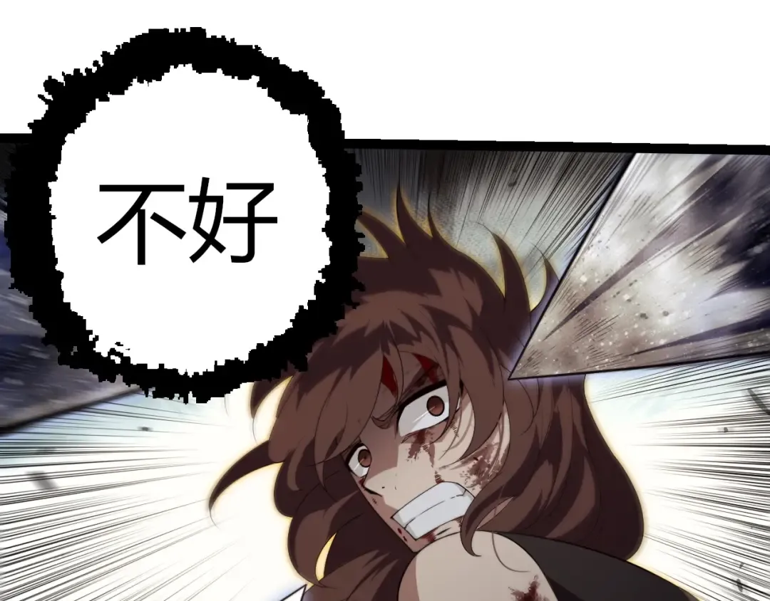 第365话 强对强 第25页