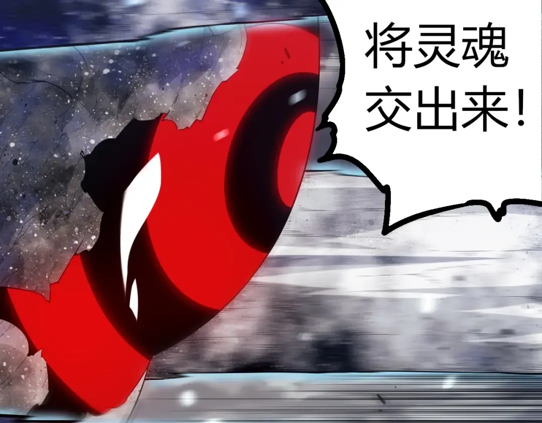 第365话 强对强 第27页