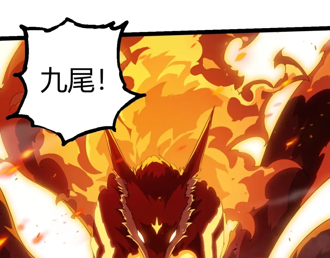 第365话 强对强 第35页