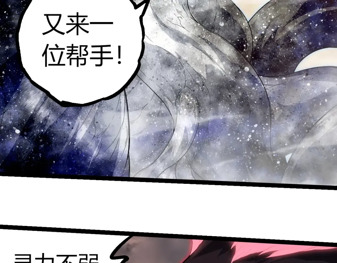 第365话 强对强 第39页