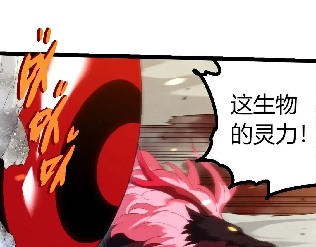 第365话 强对强 第45页