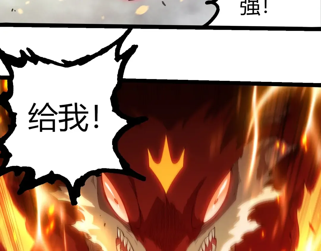 第365话 强对强 第41页