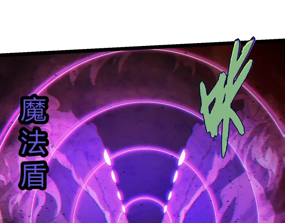 第365话 强对强 第55页