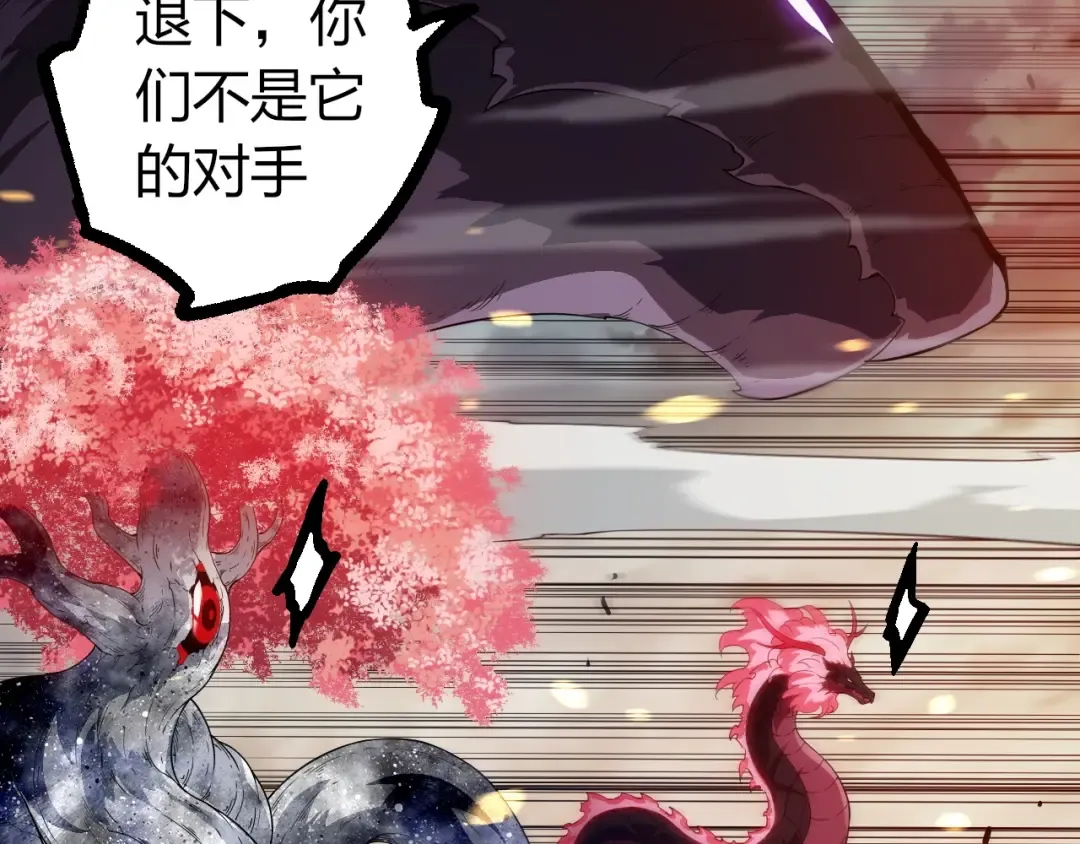 第365话 强对强 第51页