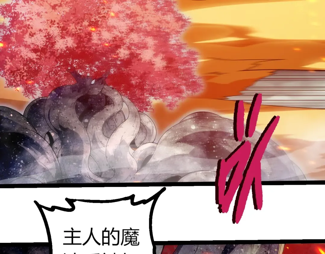第365话 强对强 第66页