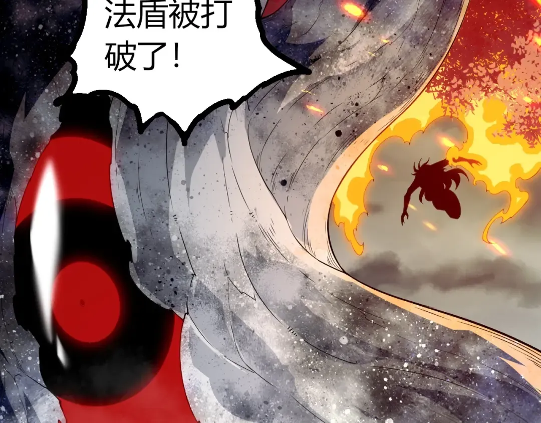 第365话 强对强 第67页