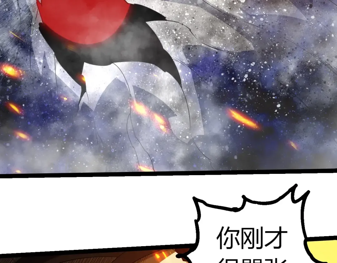 第365话 强对强 第68页