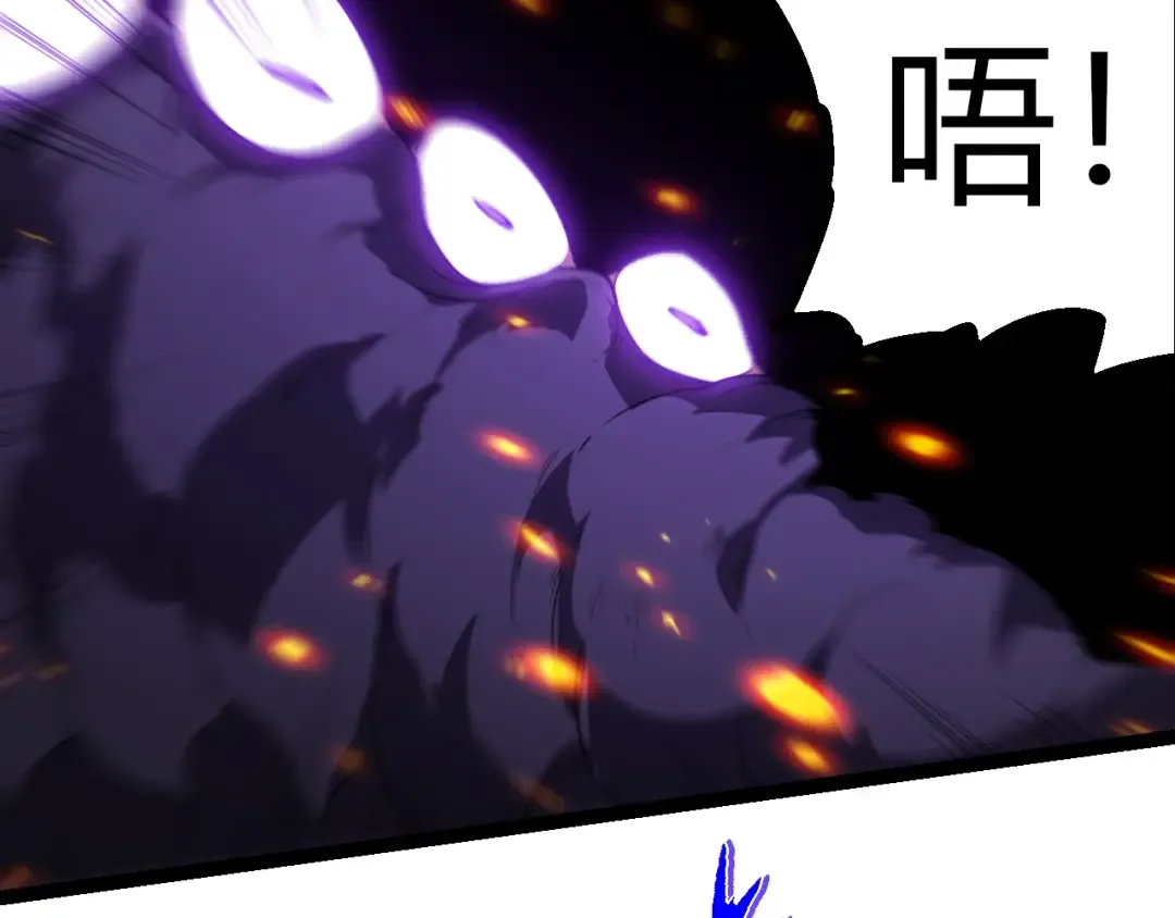 第365话 强对强 第62页