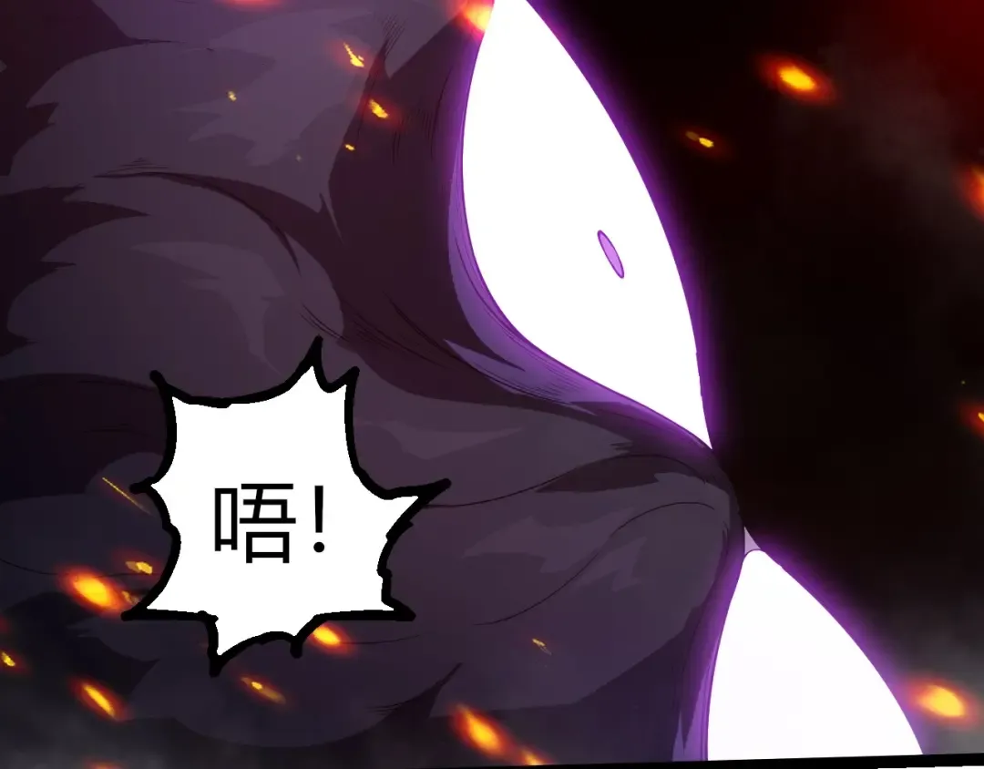 第365话 强对强 第79页