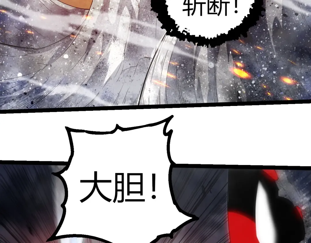 第365话 强对强 第73页