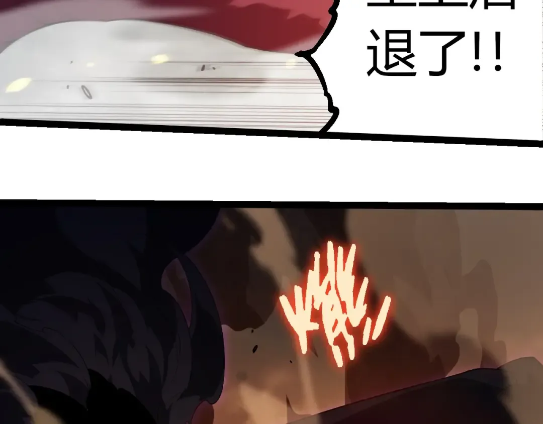 第365话 强对强 第86页