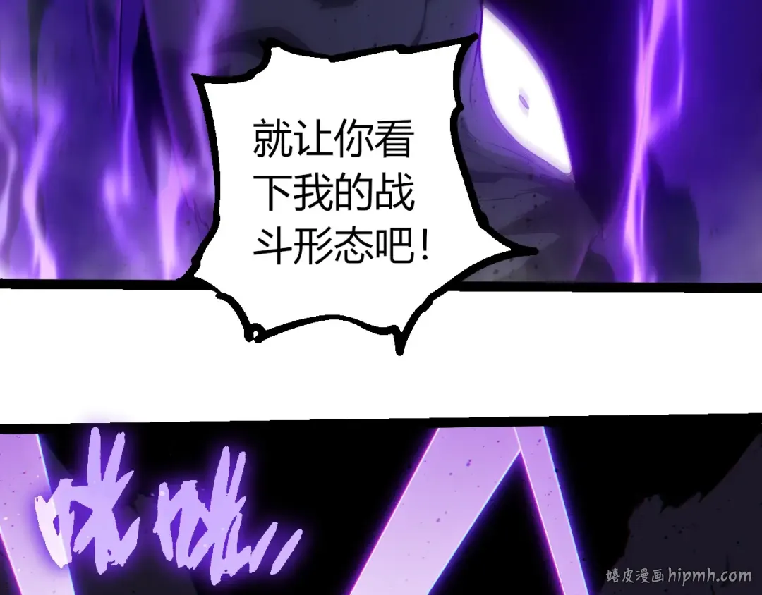 第365话 强对强 第96页
