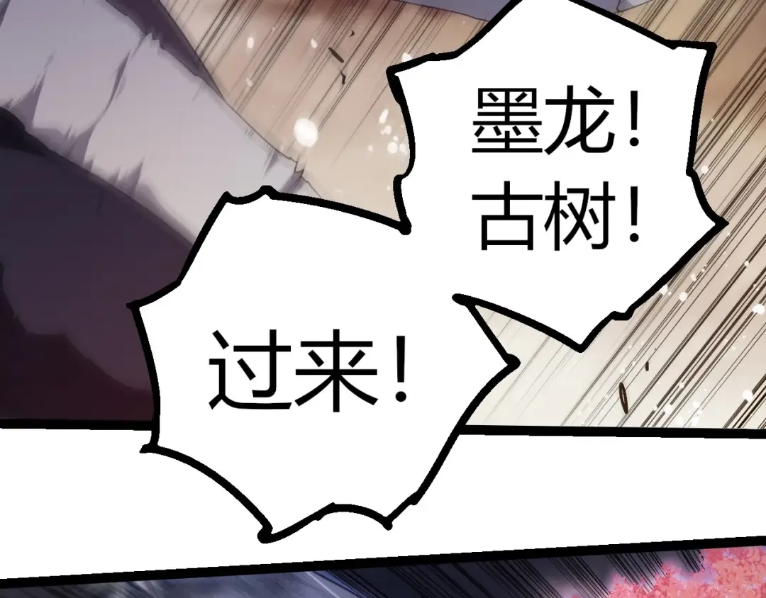 第365话 强对强 第91页