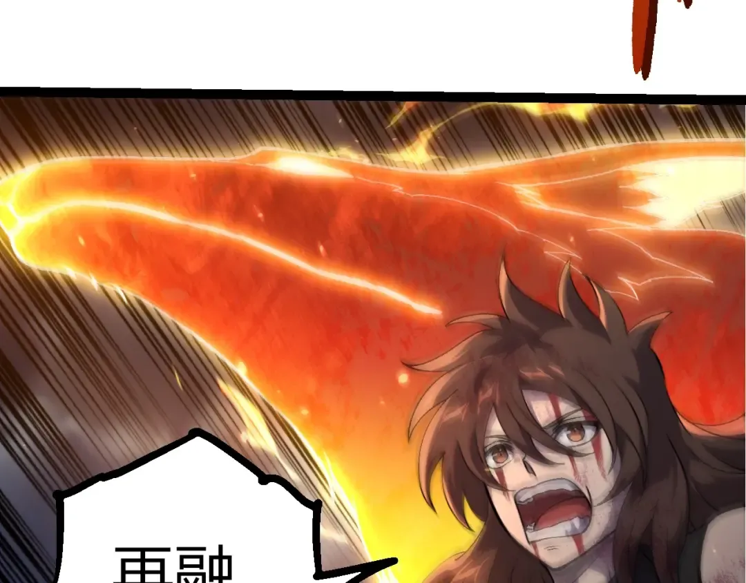 第366话 墓碑 第17页