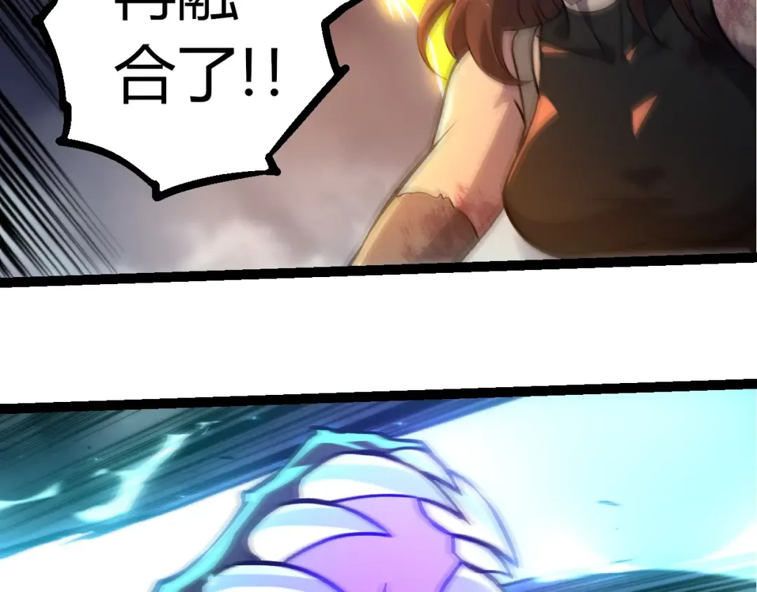 第366话 墓碑 第18页