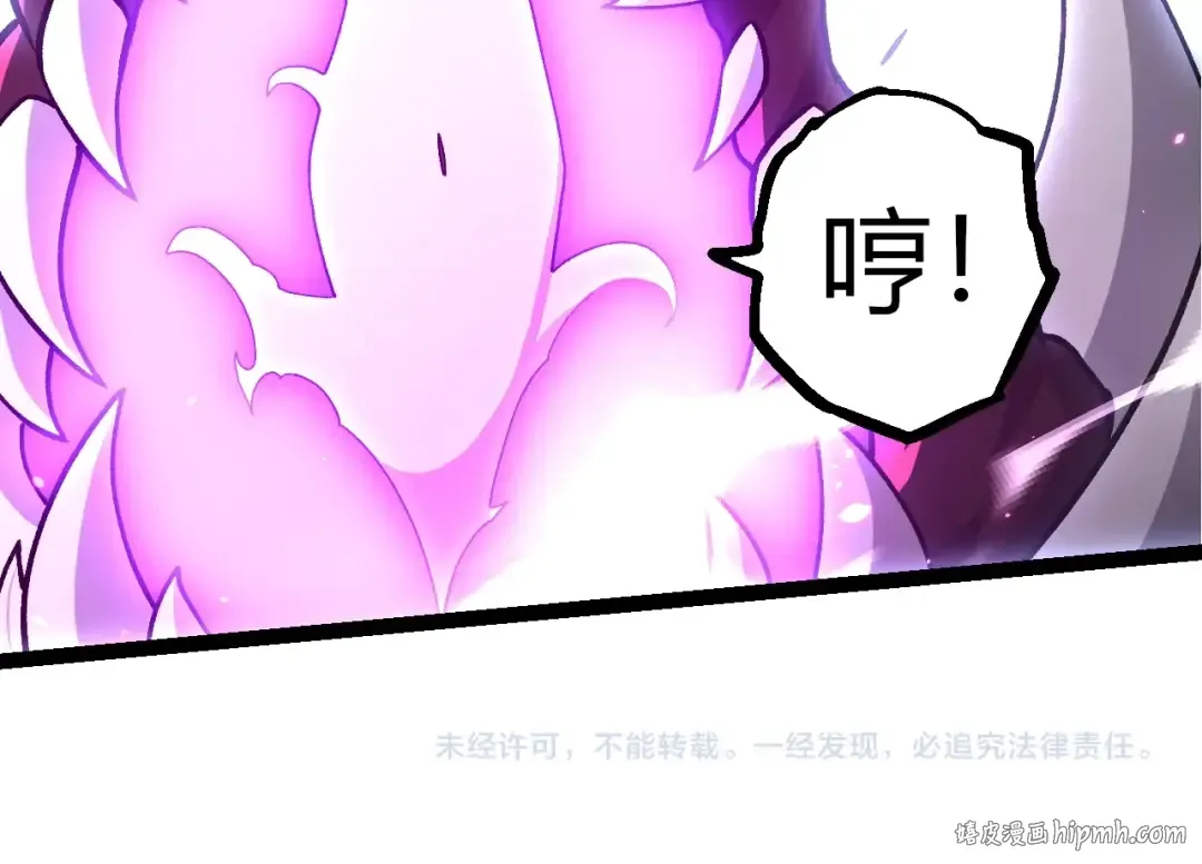第366话 墓碑 第104页