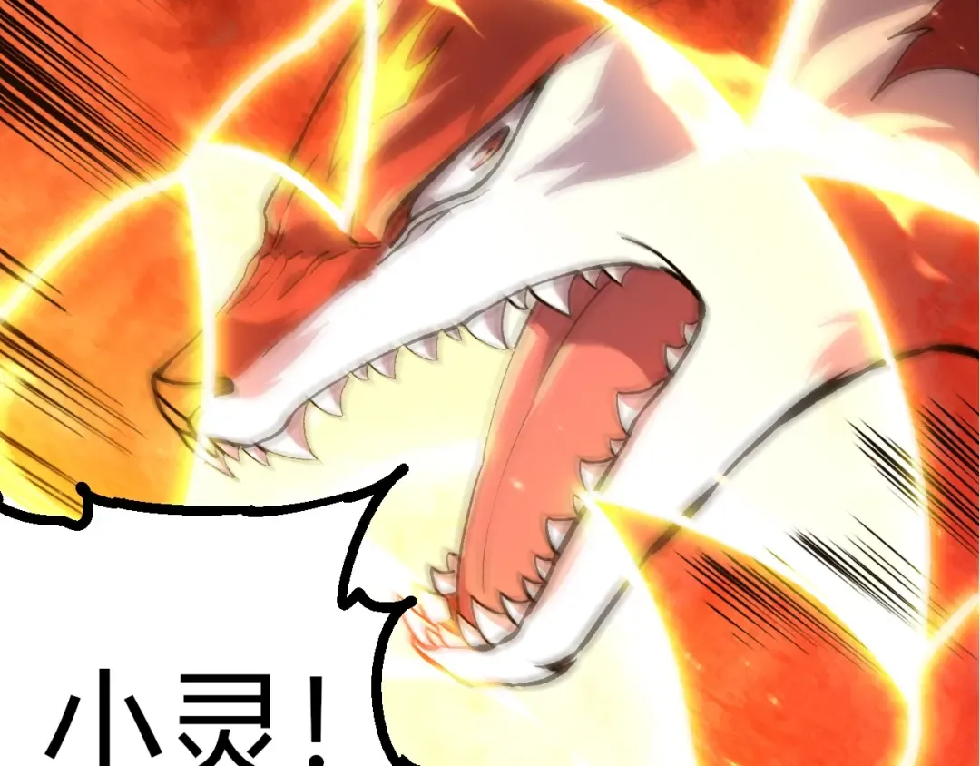 第366话 墓碑 第22页