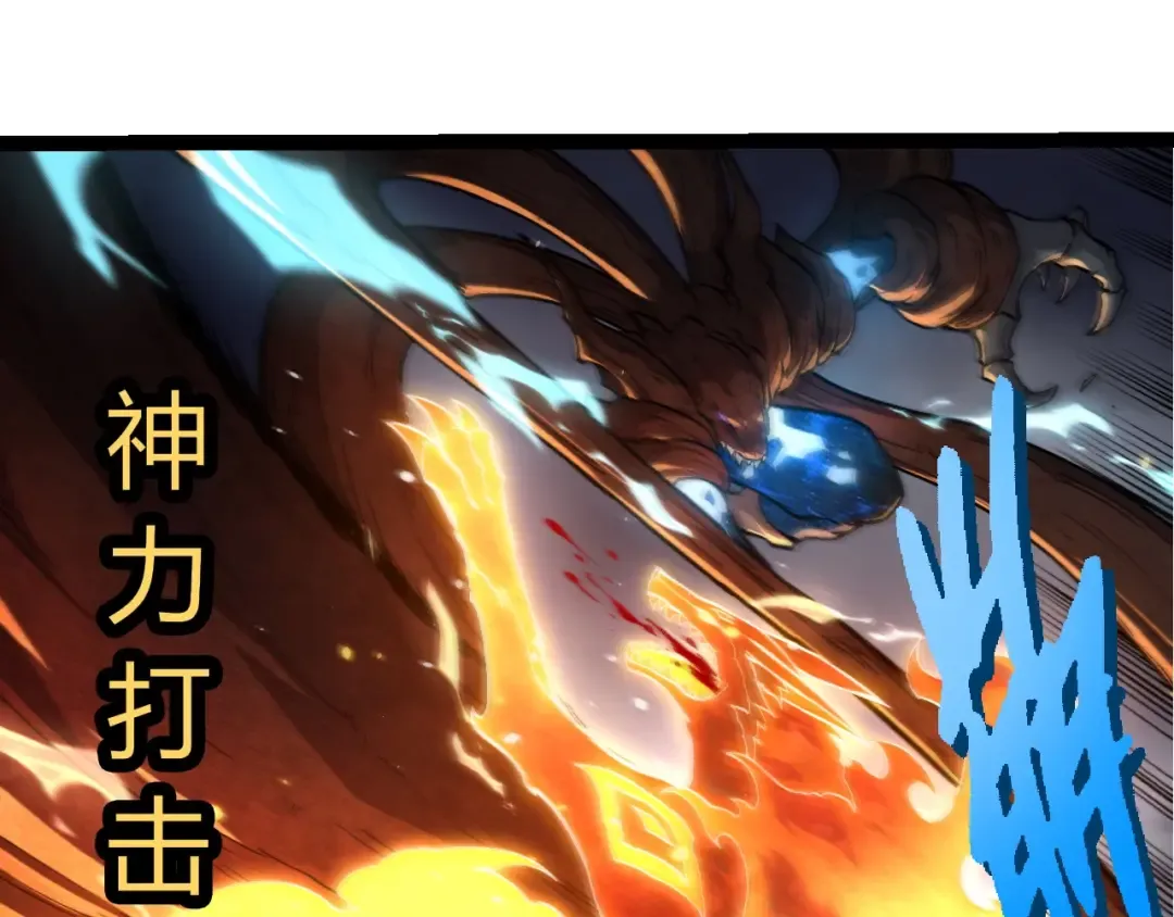 第366话 墓碑 第35页