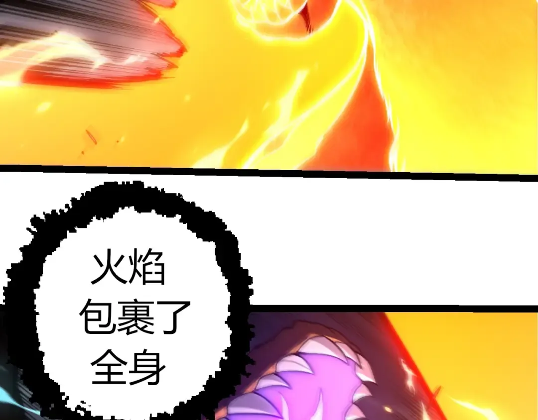 第366话 墓碑 第38页
