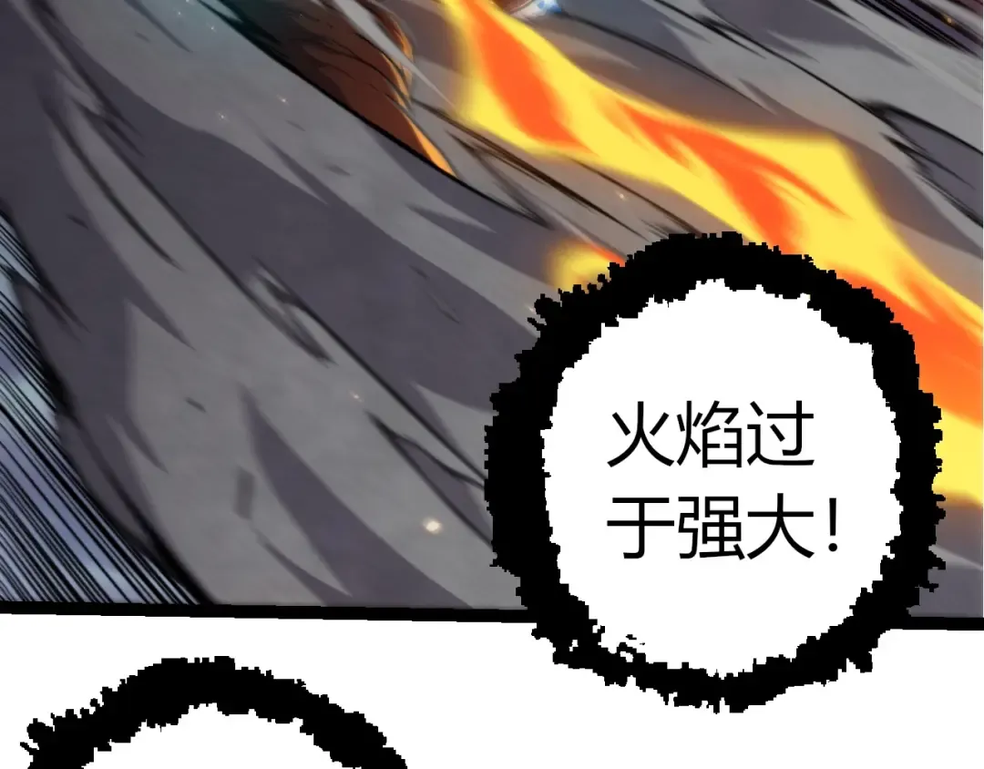 第366话 墓碑 第49页