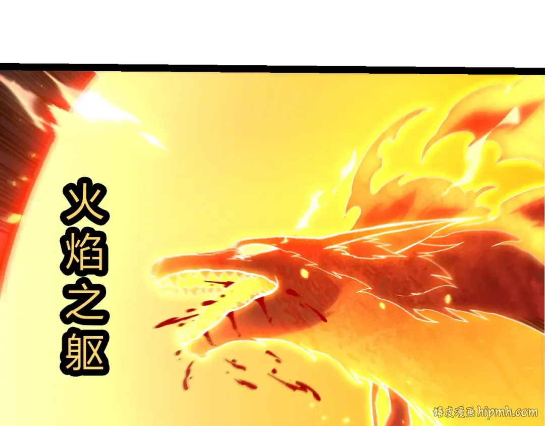 第366话 墓碑 第40页