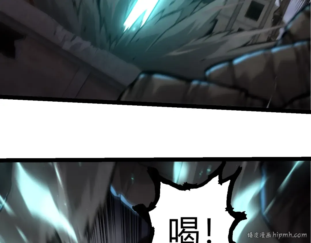 第366话 墓碑 第56页