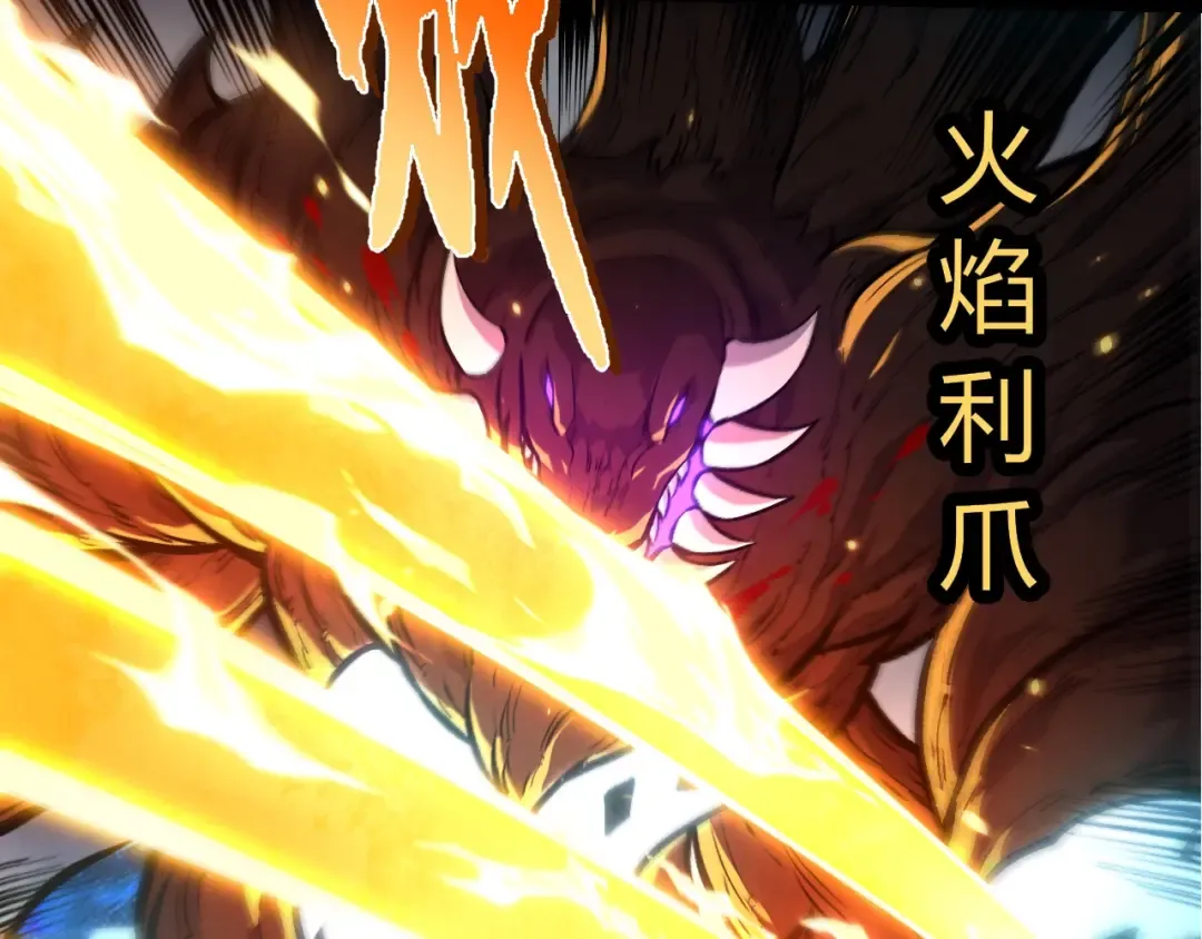 第366话 墓碑 第53页