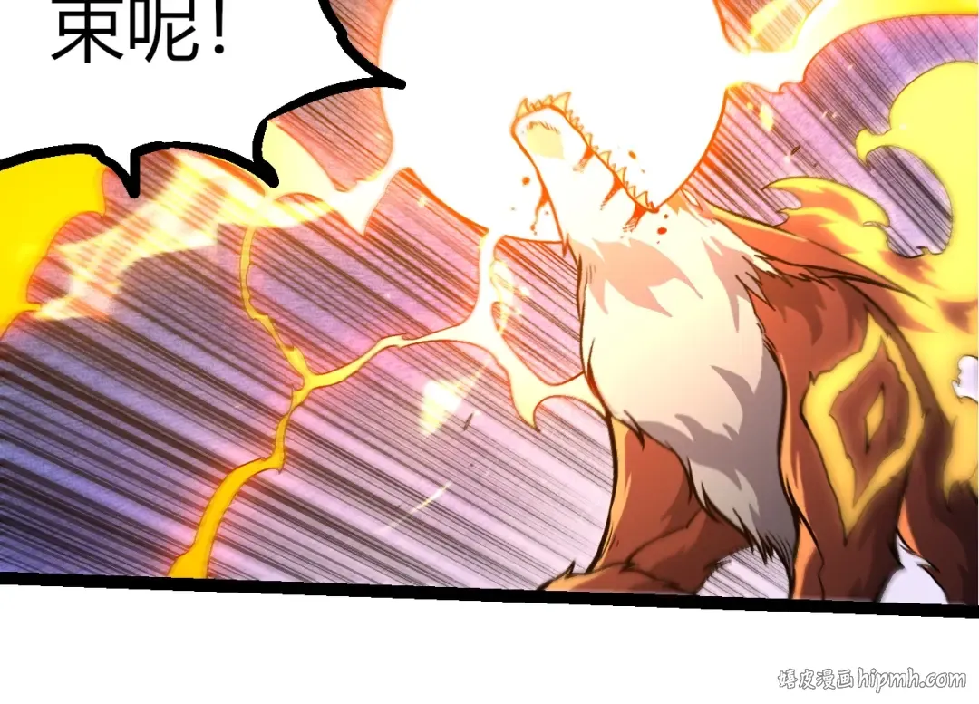 第366话 墓碑 第64页