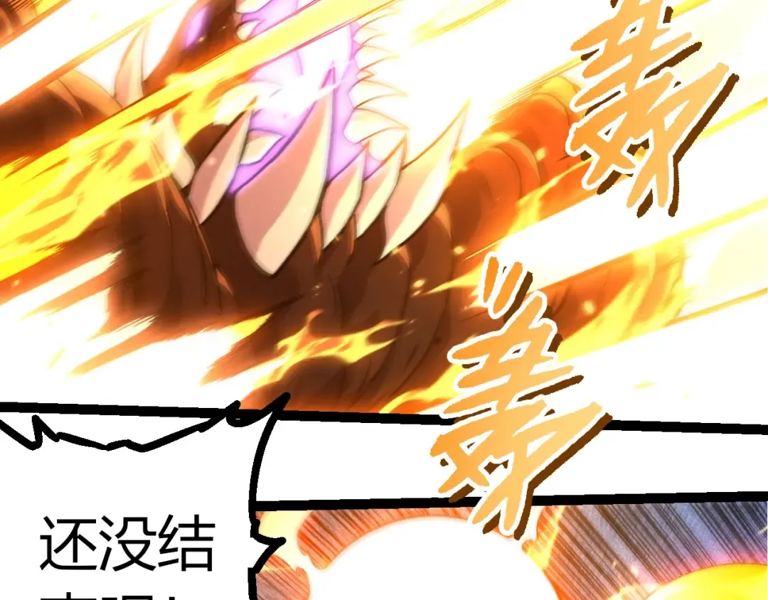 第366话 墓碑 第63页