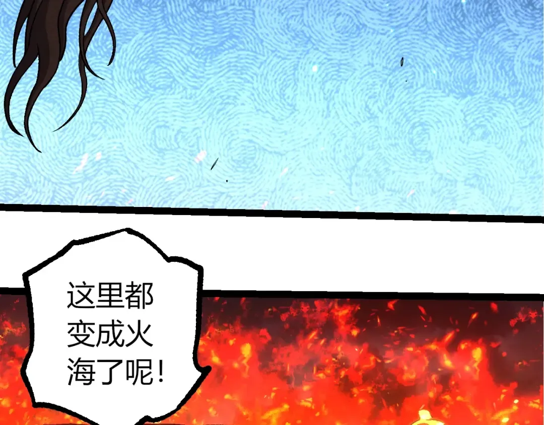 第366话 墓碑 第81页