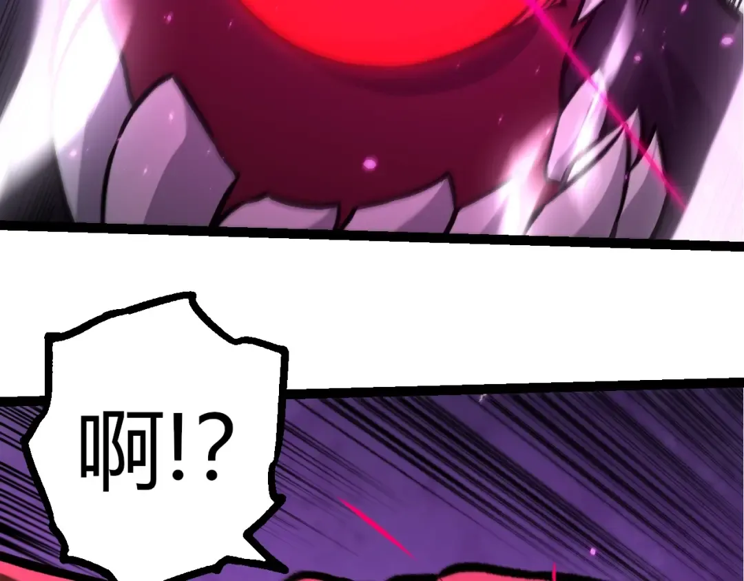 第366话 墓碑 第98页