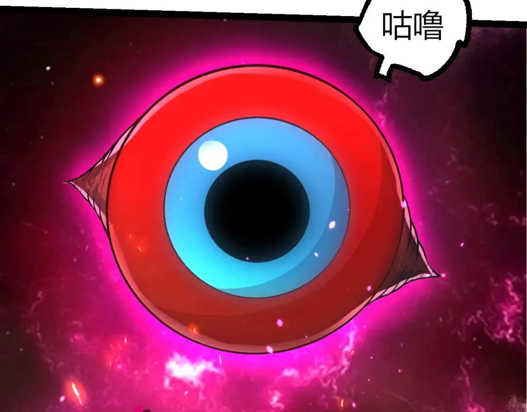 第366话 墓碑 第92页