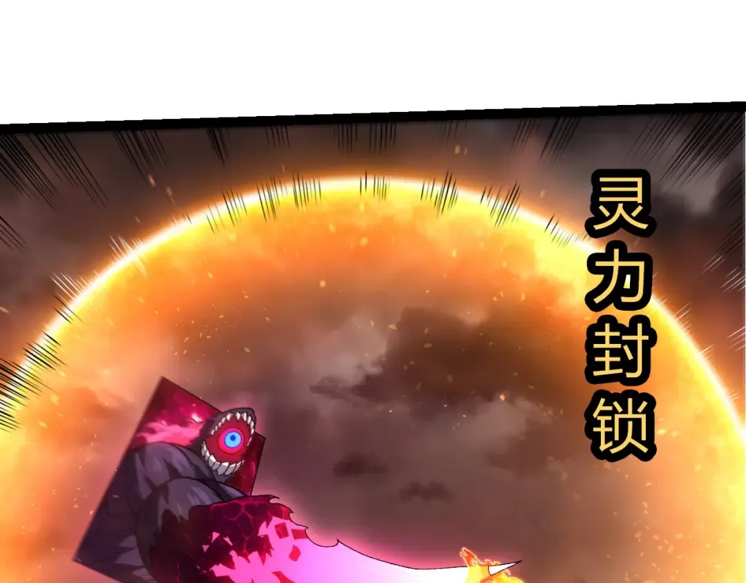第367话 合击 第15页