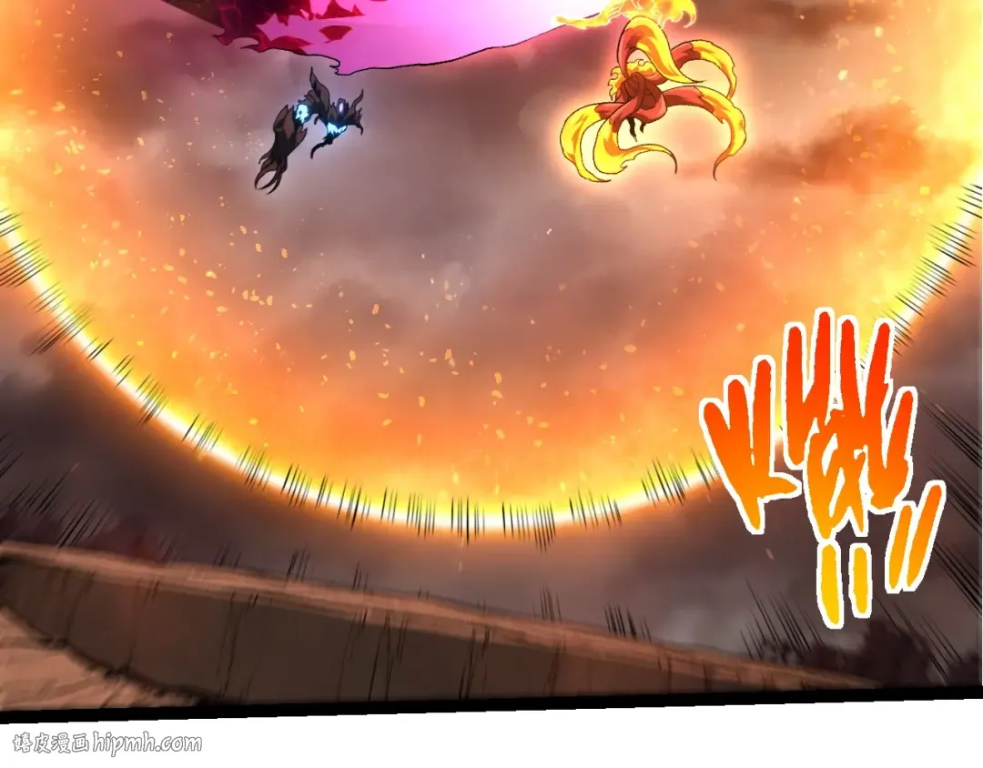 第367话 合击 第16页