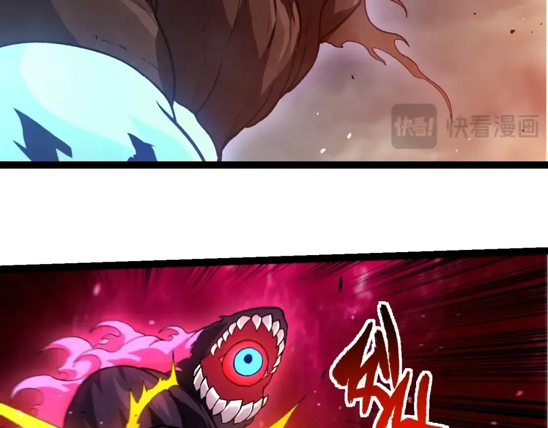 第367话 合击 第18页