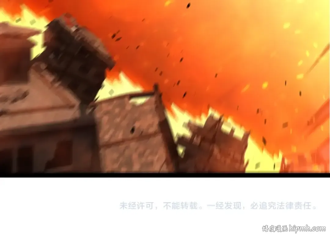 第367话 合击 第104页