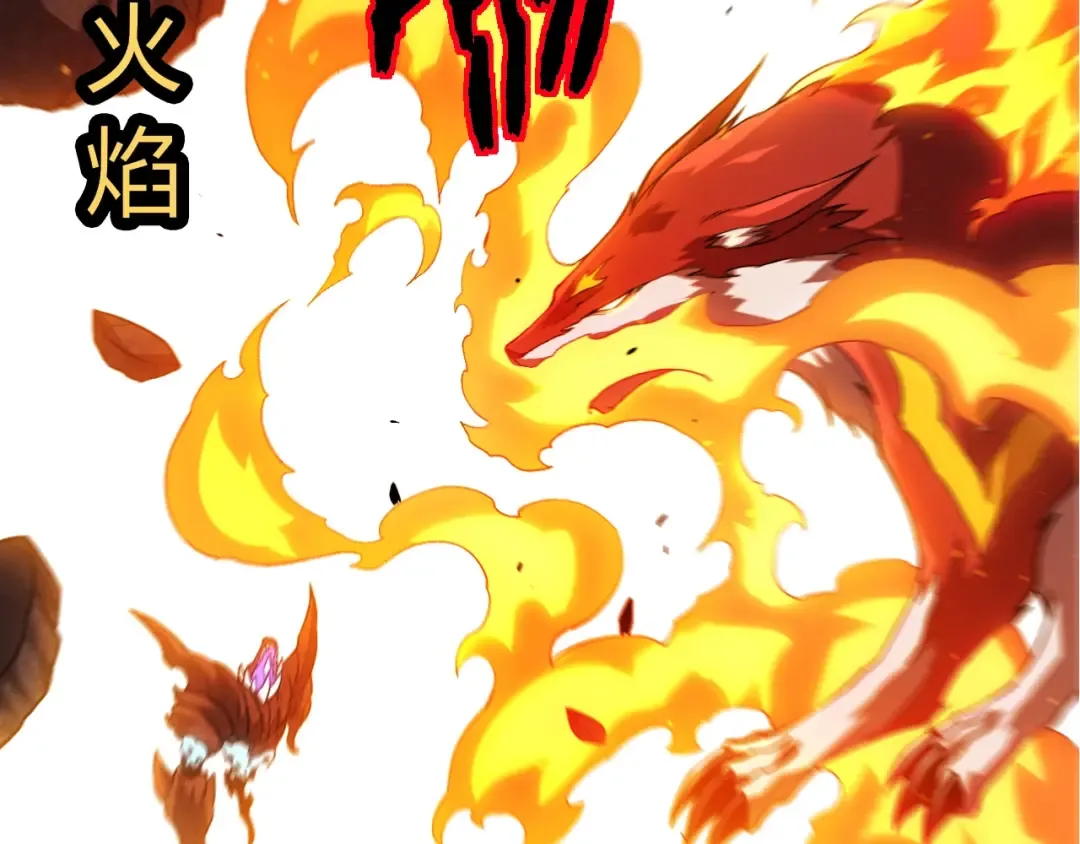 第367话 合击 第27页