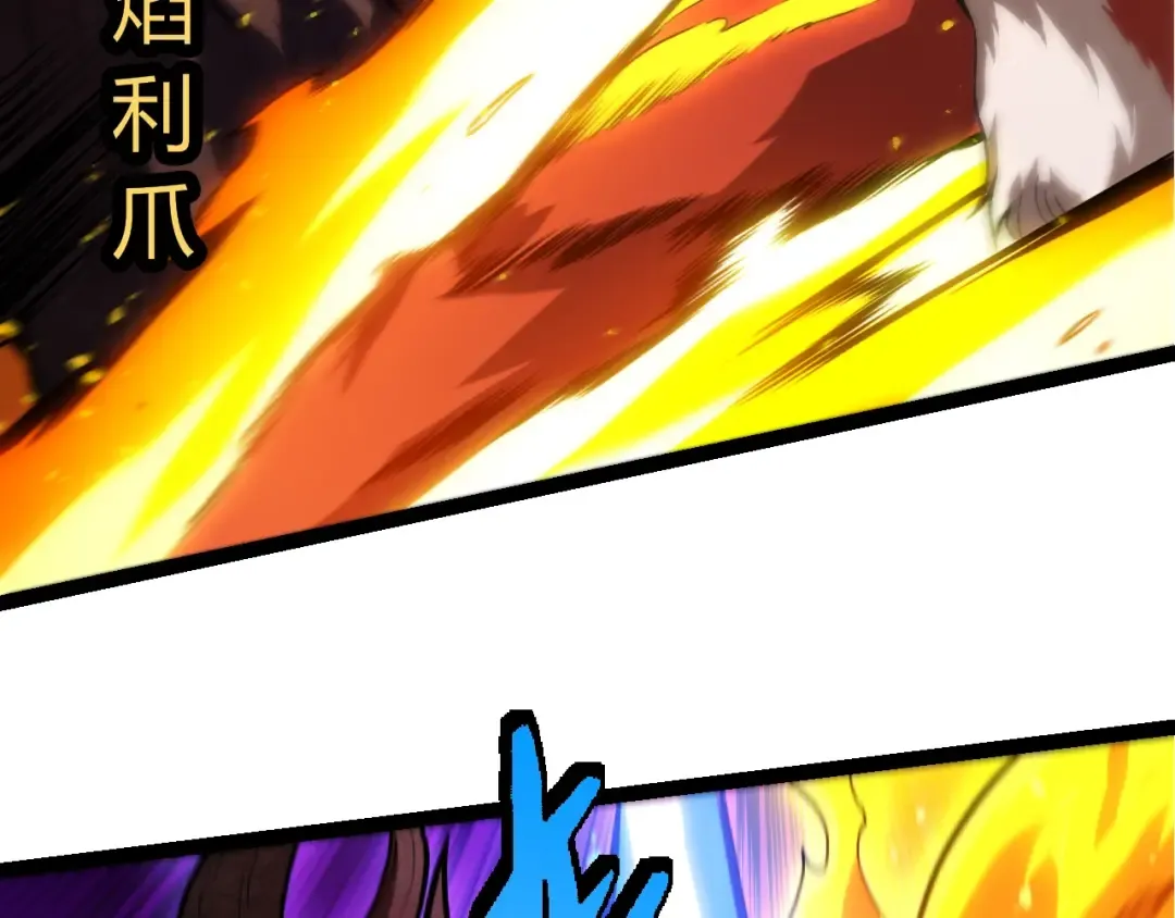 第367话 合击 第39页