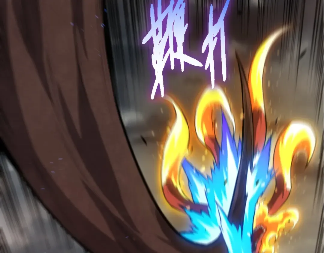 第367话 合击 第47页